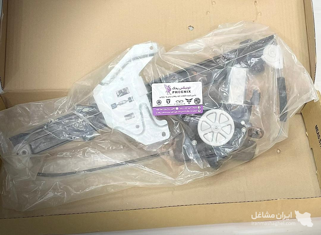 فروشگاه لوازم یدکی خودروهای چینی به مدیریت آقای مطلوب در کرج